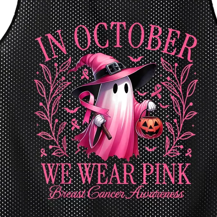 In October We Wear Breast Cancer Awareness Halloween Mesh Reversible Basketball Jersey Tank