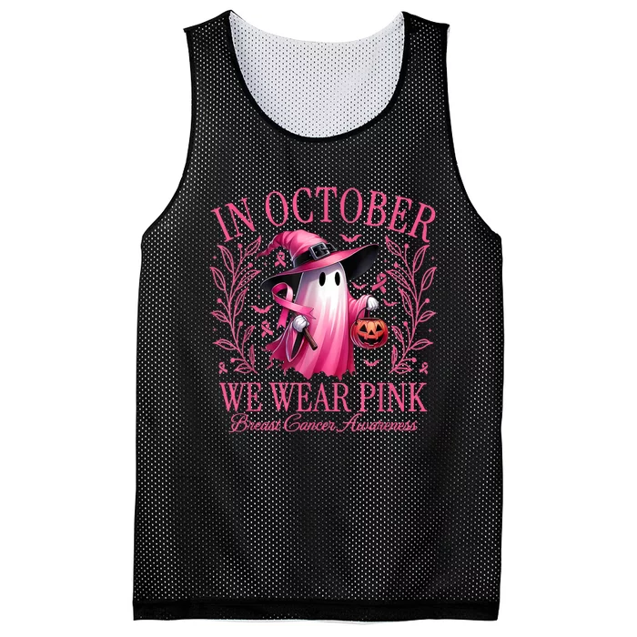 In October We Wear Breast Cancer Awareness Halloween Mesh Reversible Basketball Jersey Tank