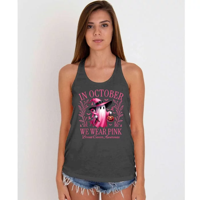 In October We Wear Breast Cancer Awareness Halloween Women's Knotted Racerback Tank