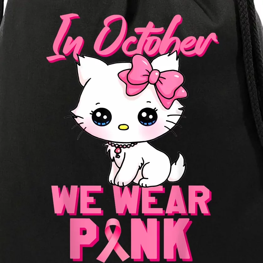 In October We Wear Cat Drawstring Bag