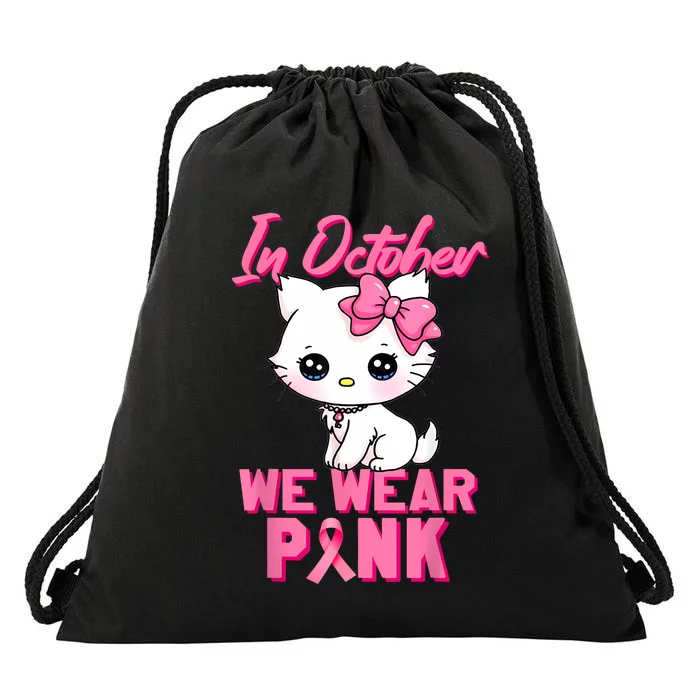 In October We Wear Cat Drawstring Bag