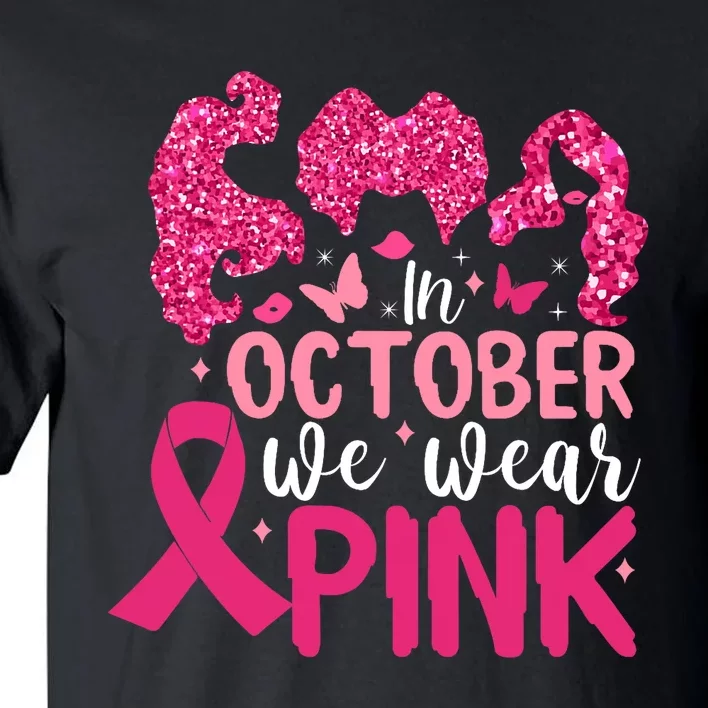 In October We Wear Pink Breast Cancer Awareness Tall T-Shirt