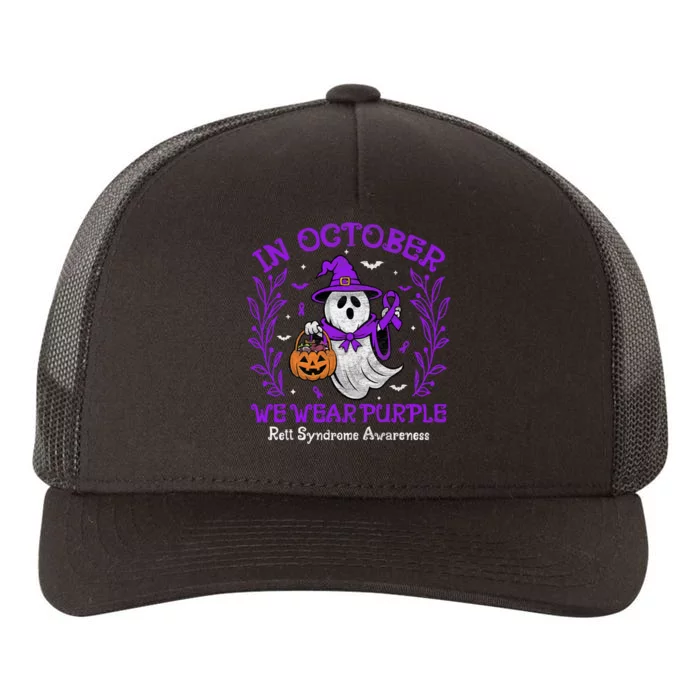 In October We Wear Purple Rett Syndrome Awareness Halloween Yupoong Adult 5-Panel Trucker Hat