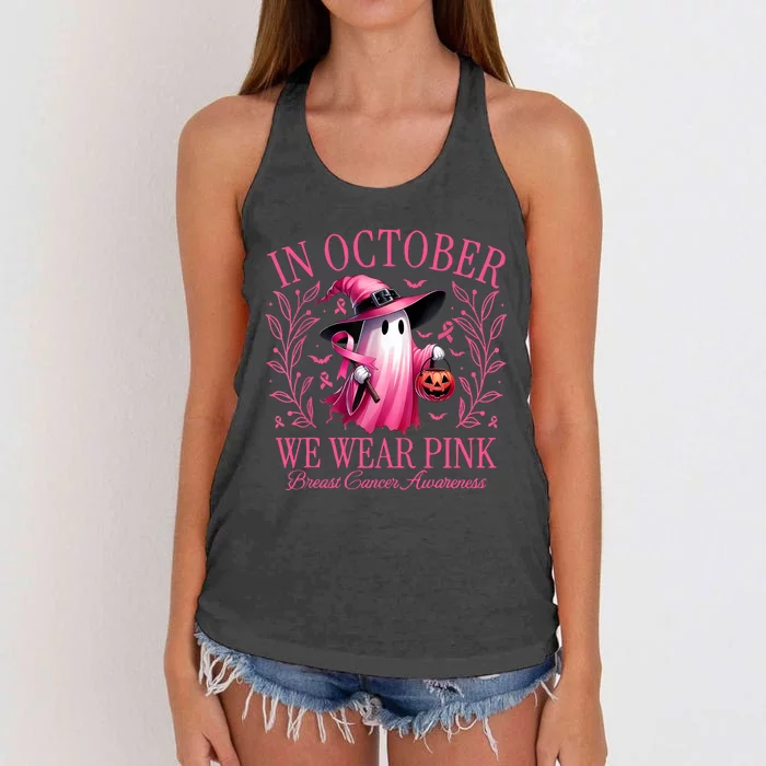 In October We Wear Breast Cancer Awareness Halloween Women's Knotted Racerback Tank