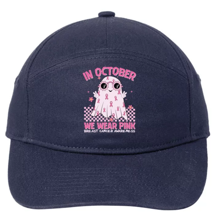 In October We Wear Pink Breast Cancer Awareness Halloween Pink Ghost 7-Panel Snapback Hat