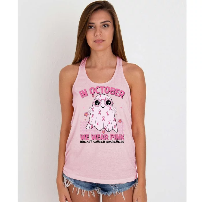 In October We Wear Pink Breast Cancer Awareness Halloween Pink Ghost Women's Knotted Racerback Tank