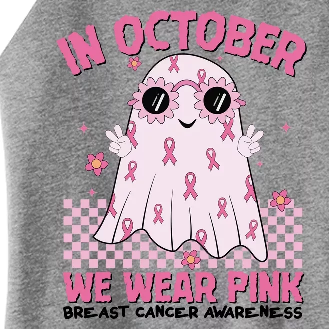 In October We Wear Pink Breast Cancer Awareness Halloween Pink Ghost Women’s Perfect Tri Rocker Tank