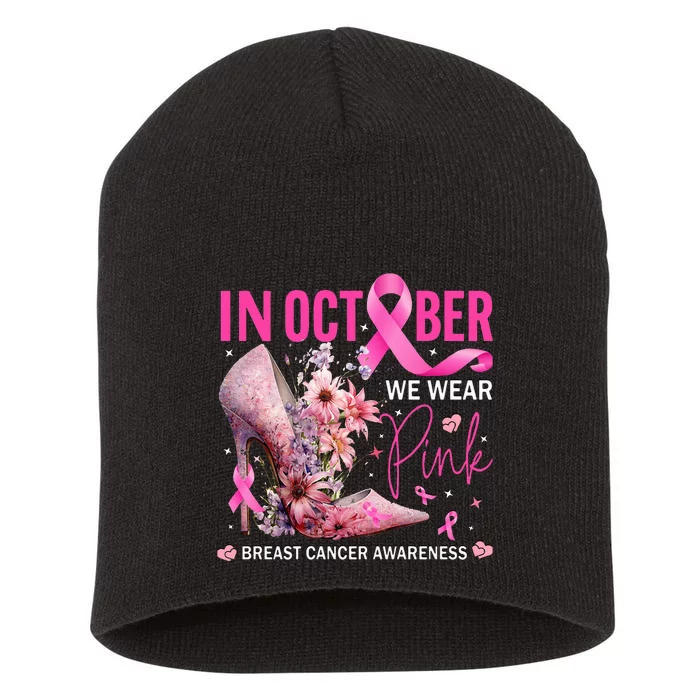 In October We Wear Pink for Breast Cancer Awareness Short Acrylic Beanie