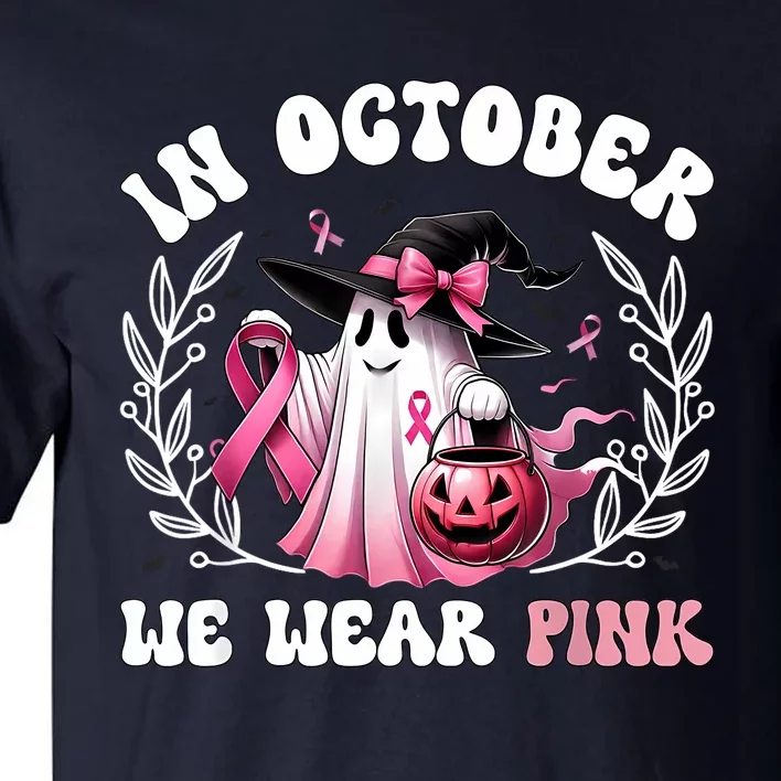 In October We Wear Gift Tall T-Shirt