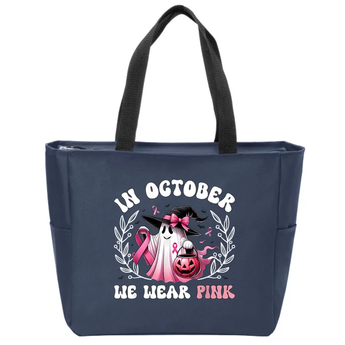 In October We Wear Gift Zip Tote Bag