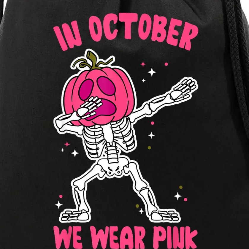 In October We Wear Pink Breast Cancer Pumpkin Halloween Drawstring Bag