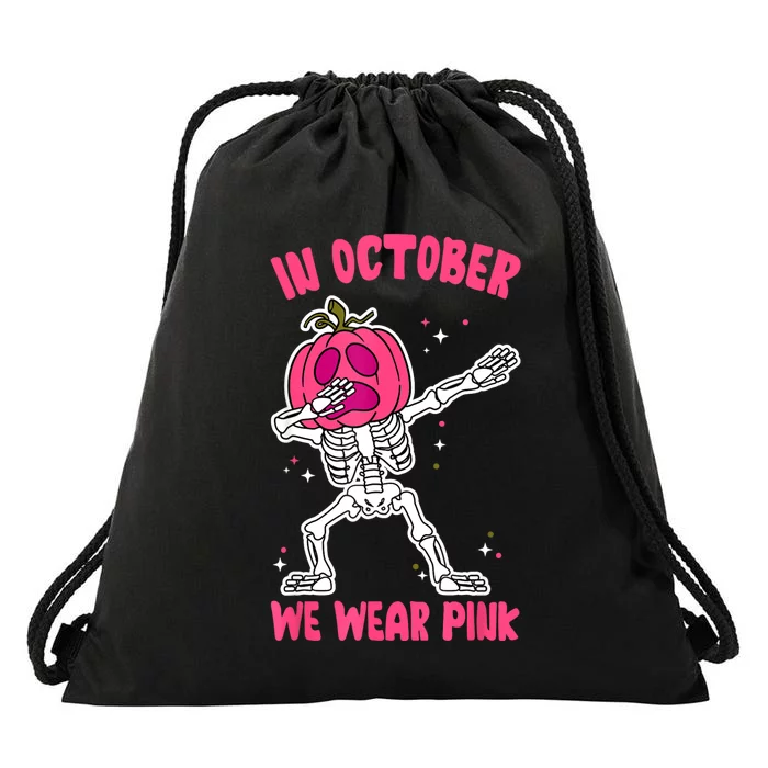 In October We Wear Pink Breast Cancer Pumpkin Halloween Drawstring Bag