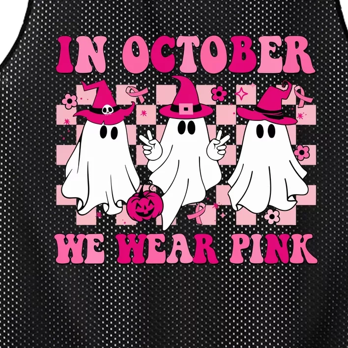 In October We Wear Wizard Cute Ghost Ghoul Halloween Mesh Reversible Basketball Jersey Tank