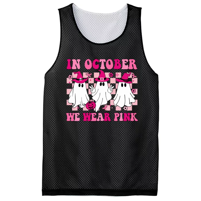 In October We Wear Wizard Cute Ghost Ghoul Halloween Mesh Reversible Basketball Jersey Tank