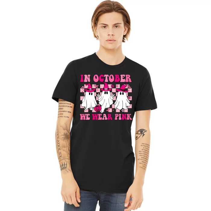 In October We Wear Wizard Cute Ghost Ghoul Halloween Premium T-Shirt