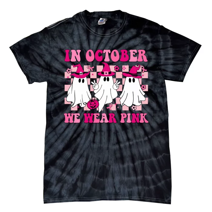 In October We Wear Wizard Cute Ghost Ghoul Halloween Tie-Dye T-Shirt