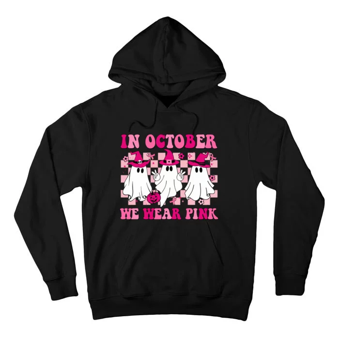 In October We Wear Wizard Cute Ghost Ghoul Halloween Tall Hoodie