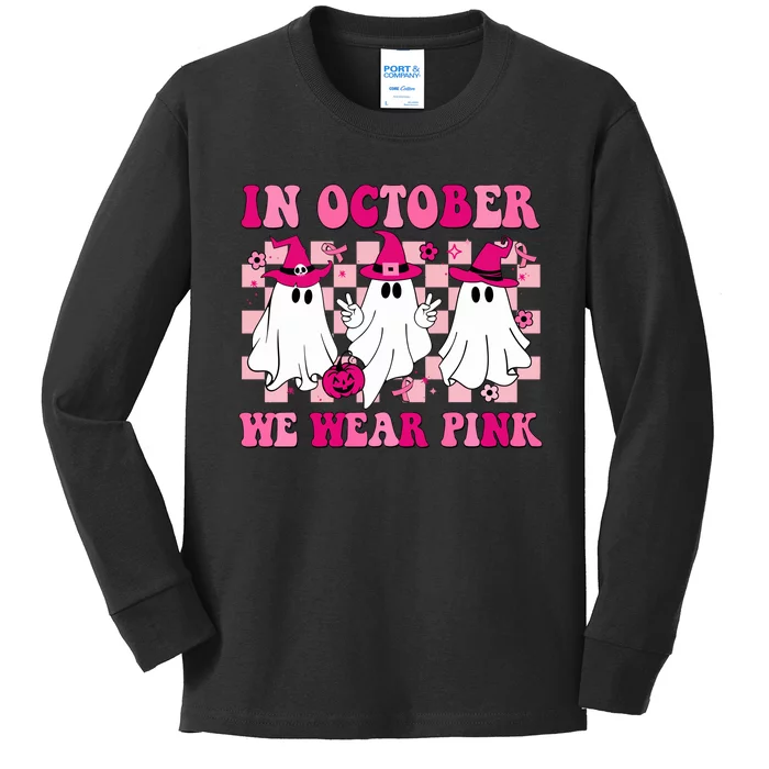 In October We Wear Wizard Cute Ghost Ghoul Halloween Kids Long Sleeve Shirt