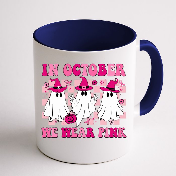 In October We Wear Wizard Cute Ghost Ghoul Halloween Front & Back Coffee Mug