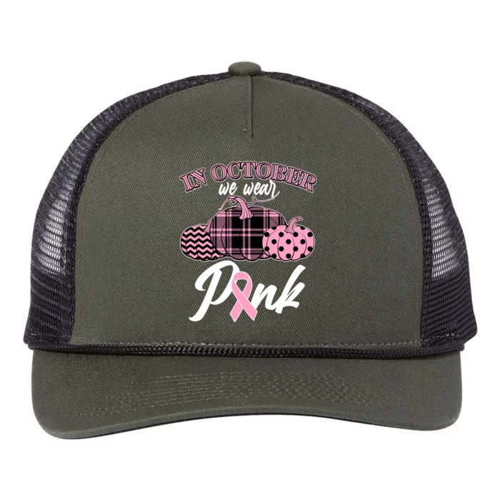 In October We Wear Pink Pattern Pumpkins Breast Cancer Awareness Retro Rope Trucker Hat Cap