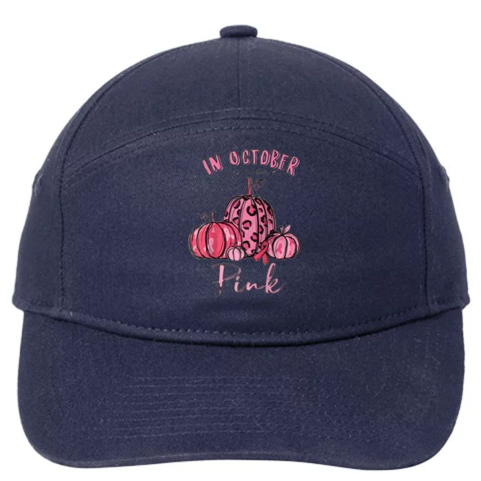 In October We Wear Pink 7-Panel Snapback Hat