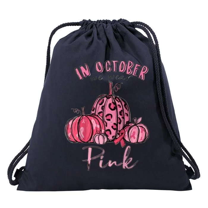 In October We Wear Pink Drawstring Bag