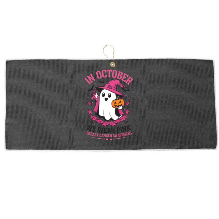 In October We Wear Breast Cancer Awareness Halloween Large Microfiber Waffle Golf Towel