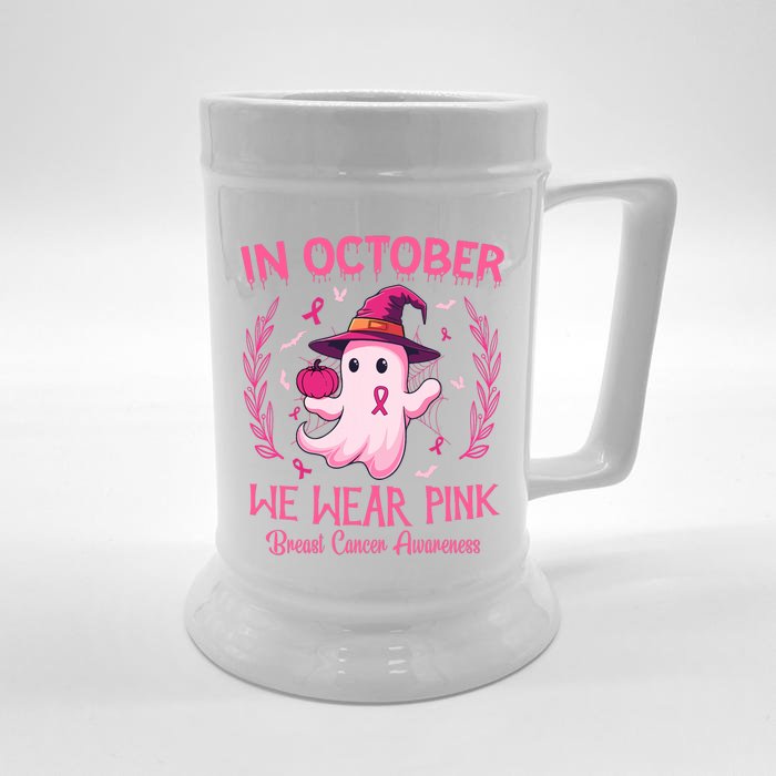 In October We Wear Breast Cancer Awareness Front & Back Beer Stein