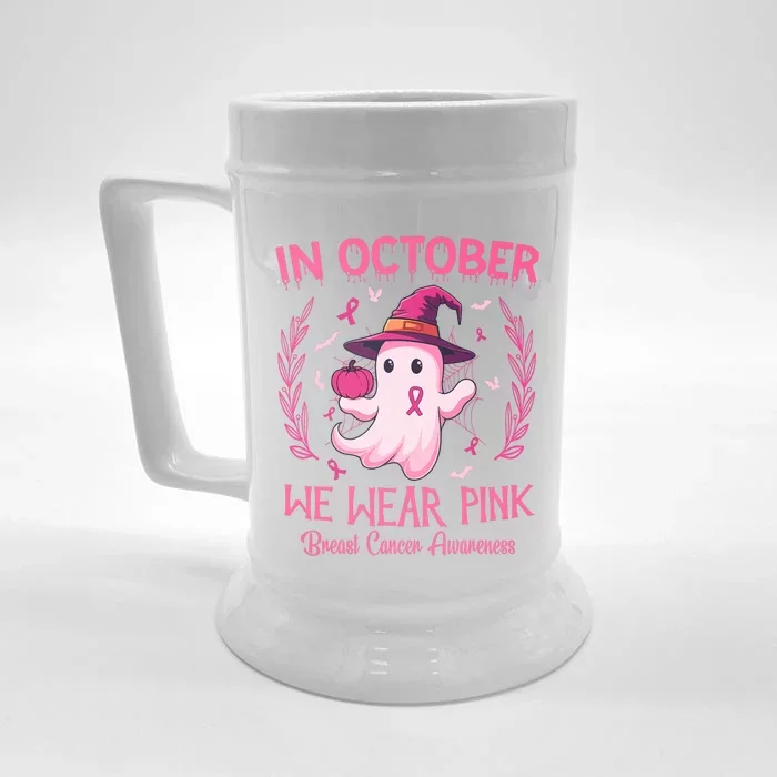 In October We Wear Breast Cancer Awareness Front & Back Beer Stein