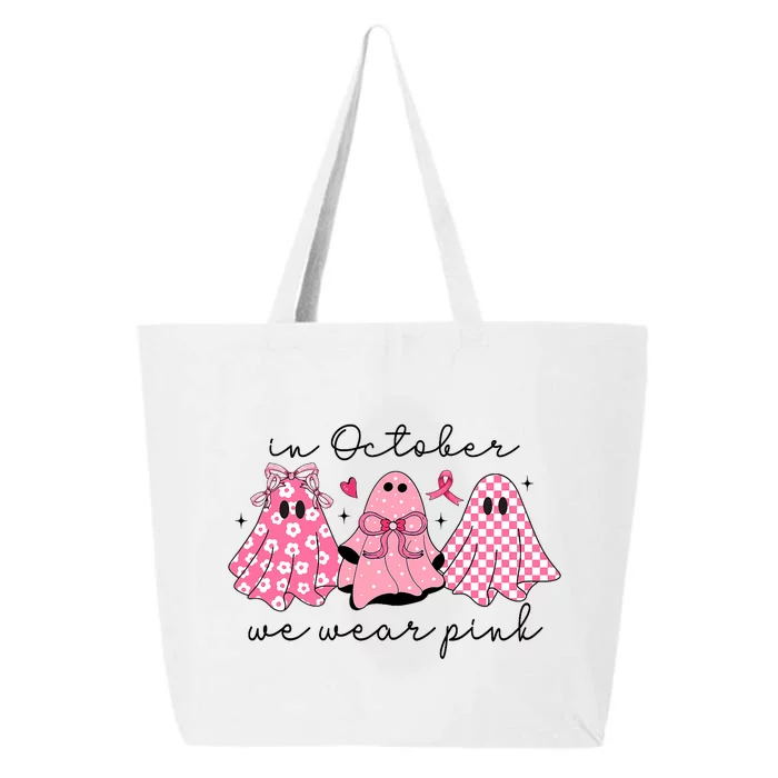 In October We Wear Cute Ghost 25L Jumbo Tote