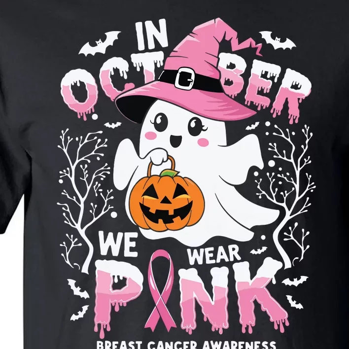 In October We Wear Ghost Witch Breast Cancer Awareness Tall T-Shirt