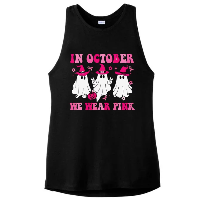 In October We Wear Pin.K Groovy Cute Ghost Halloween Ladies Tri-Blend Wicking Tank