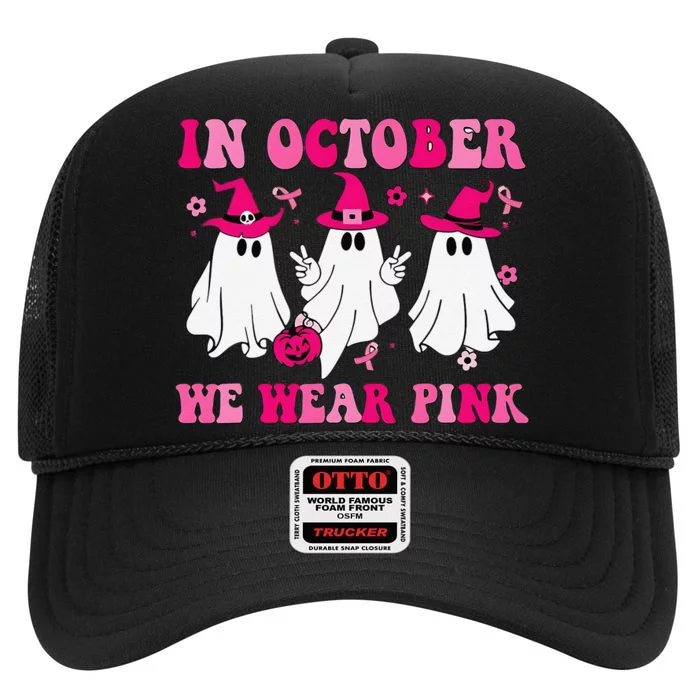 In October We Wear Pin.K Groovy Cute Ghost Halloween High Crown Mesh Trucker Hat