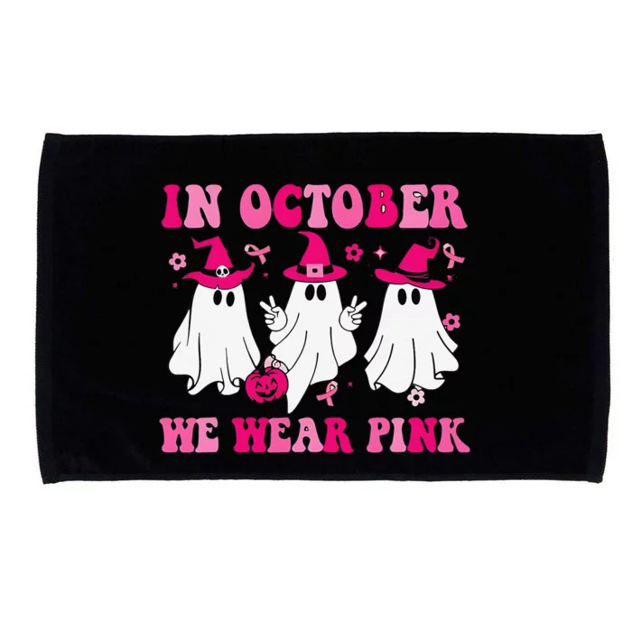 In October We Wear Pin.K Groovy Cute Ghost Halloween Microfiber Hand Towel