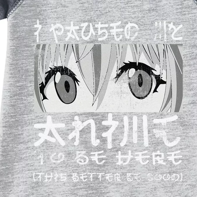 I Paused My Anime To Be Here Otaku Anime Merch Infant Baby Jersey Bodysuit