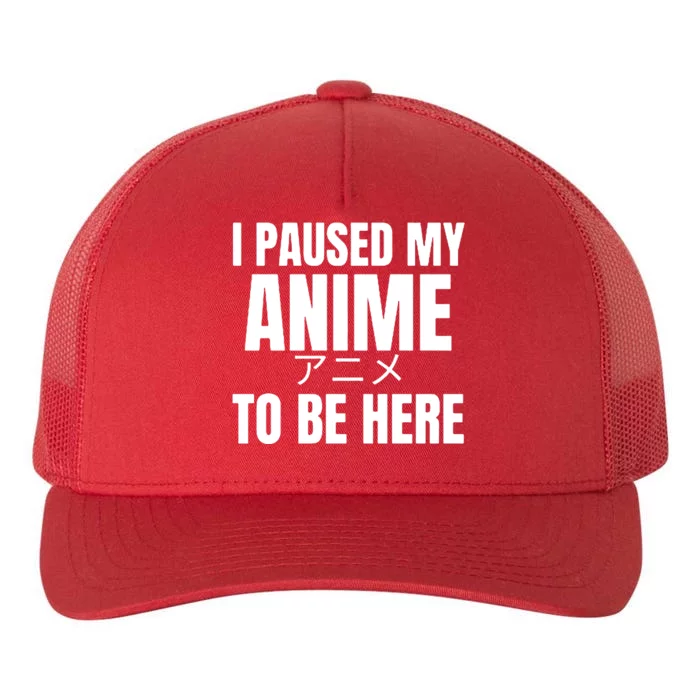 I Paused My Anime To Be Here Yupoong Adult 5-Panel Trucker Hat