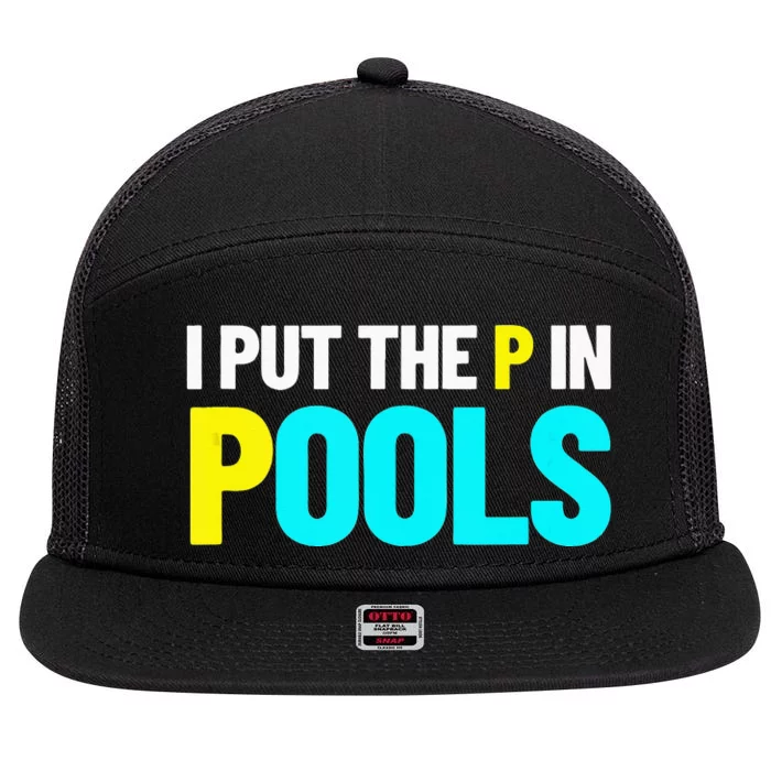 I Put The P In Pools Swimming Humor I Pee In Pools 7 Panel Mesh Trucker Snapback Hat