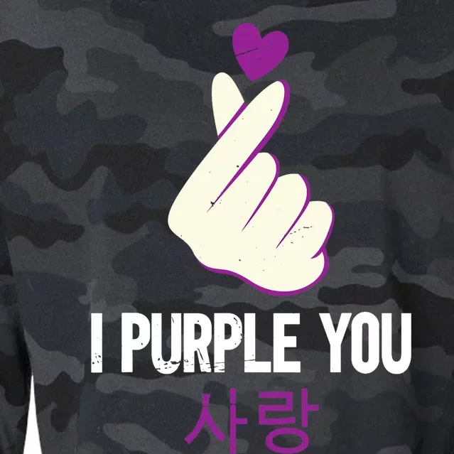 I Purple You | KPOP Cropped Pullover Crew