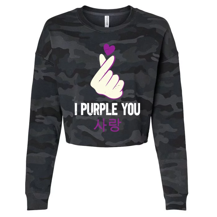 I Purple You | KPOP Cropped Pullover Crew