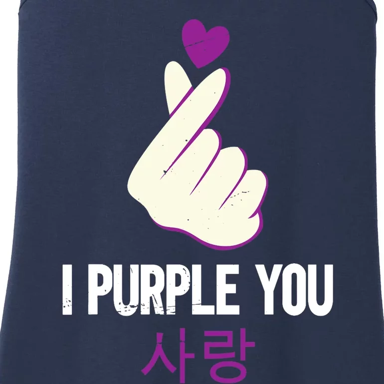 I Purple You | KPOP Ladies Essential Tank