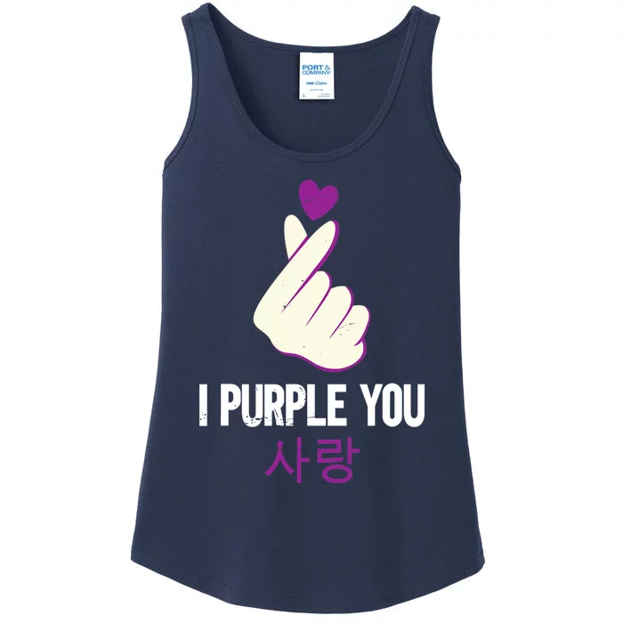 I Purple You | KPOP Ladies Essential Tank