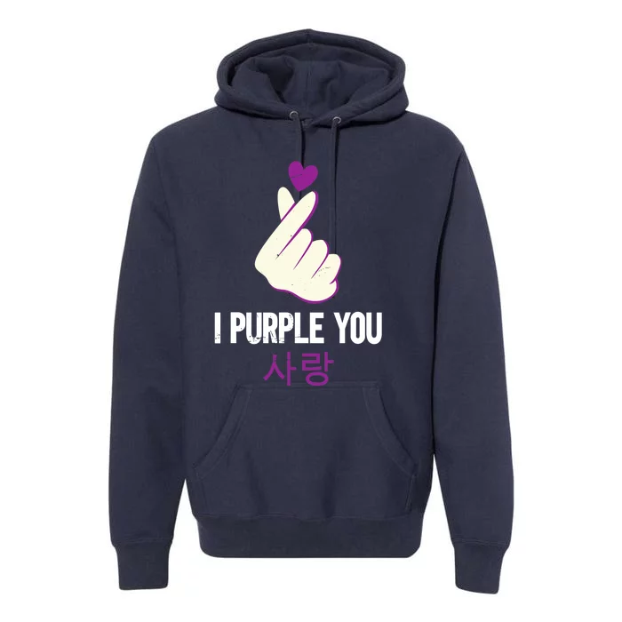 I Purple You | KPOP Premium Hoodie