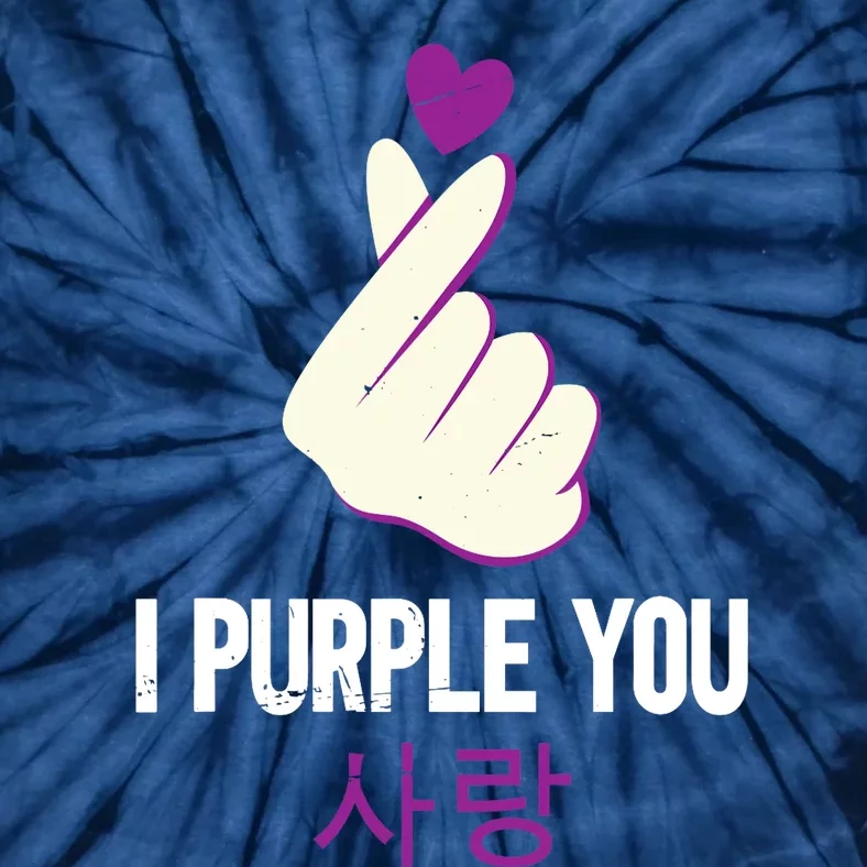 I Purple You | KPOP Tie-Dye T-Shirt