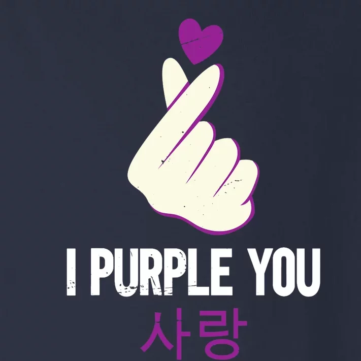 I Purple You | KPOP Toddler Long Sleeve Shirt