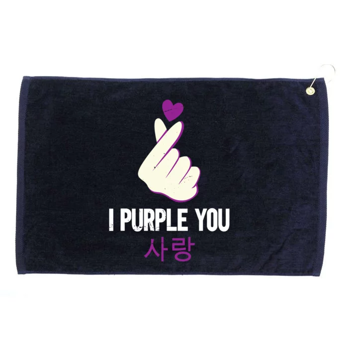 I Purple You | KPOP Grommeted Golf Towel