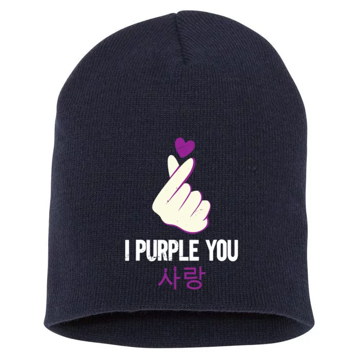 I Purple You | KPOP Short Acrylic Beanie