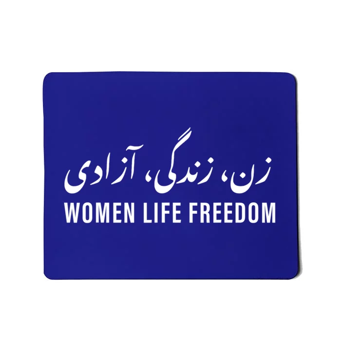 Iran Revolution Life Freedom Right Free Gift Mousepad