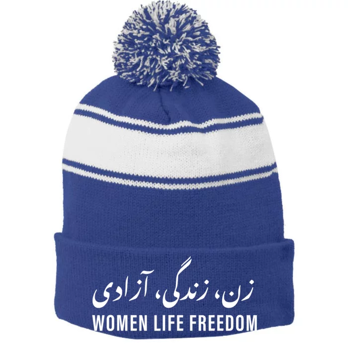 Iran Revolution Life Freedom Right Free Gift Stripe Pom Pom Beanie