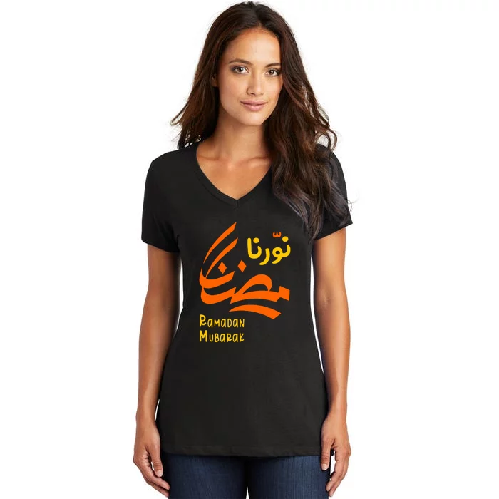 Islamic Ramadan Mubarak نورنا رمضان Arabic Gift Women's V-Neck T-Shirt