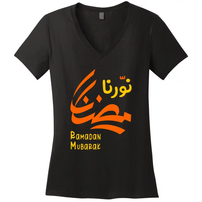 Islamic Ramadan Mubarak نورنا رمضان Arabic Gift Women's V-Neck T-Shirt